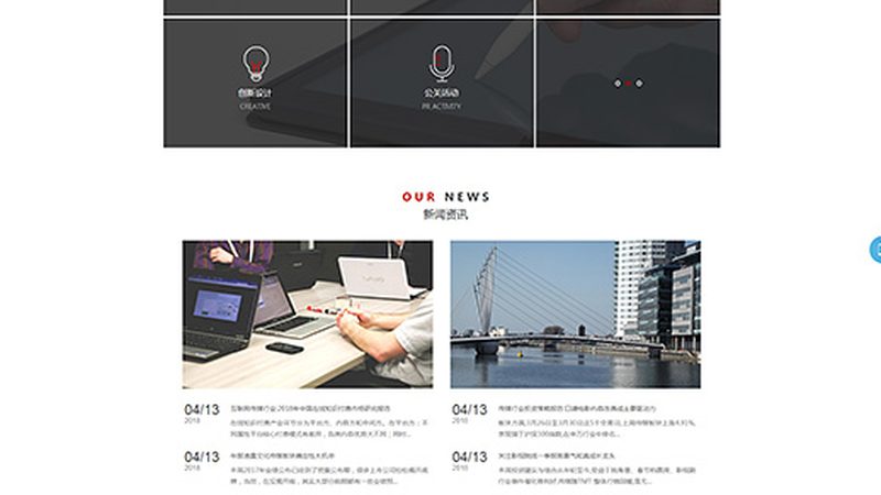 知识科普短视频制作全流程揭秘：从策划到传播