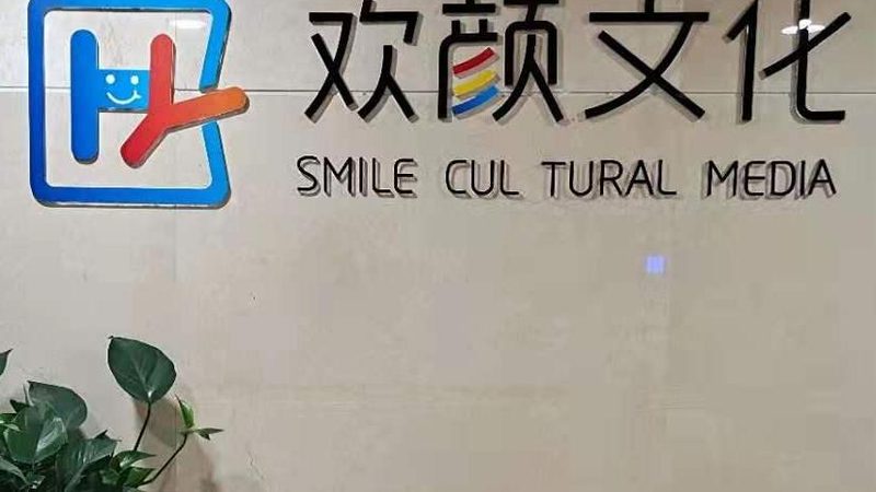 亲子活动策划方案哪个品牌好