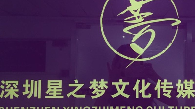 冷冻食品直播代运营：揭秘其背后的运营之道