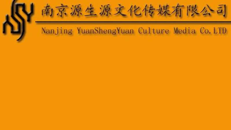 品牌策划方案：写作技巧全解析