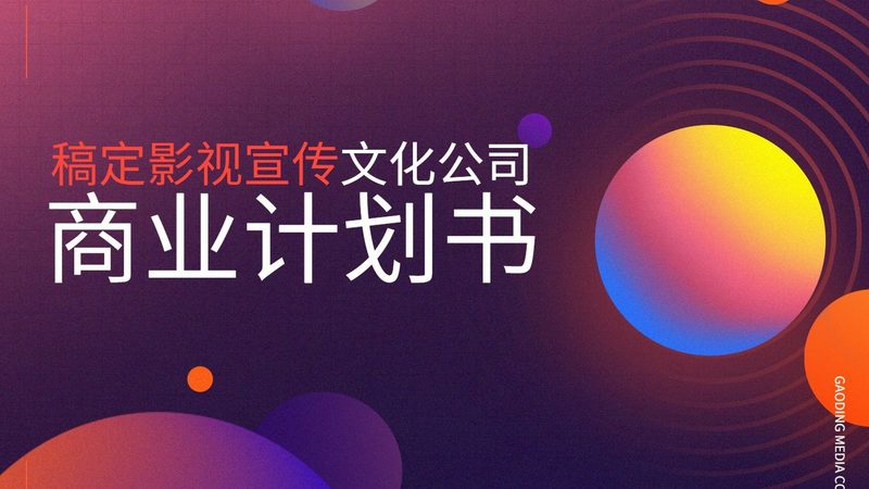 品牌策划市场调研新手入门指南