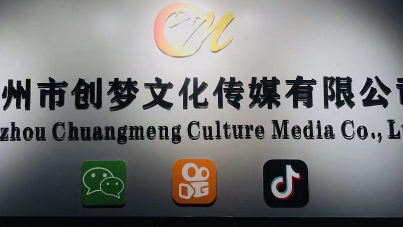 品牌公关传播服务流程：揭秘高效传播之道