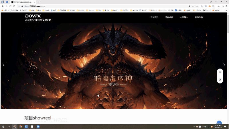 广州三维动画制作规范标准：解读与遵循