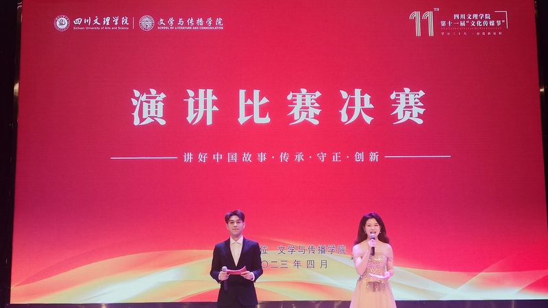企业宣传片背景音乐哪家好