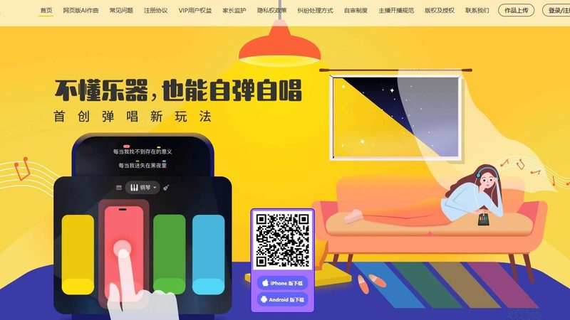 MG动画宣传片报价：影响价格的关键因素解析**