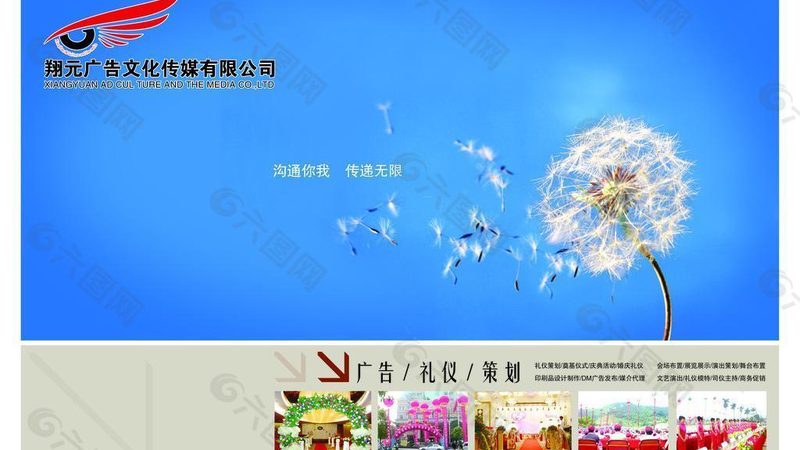 餐饮短视频代运营：揭秘成功案例背后的策略